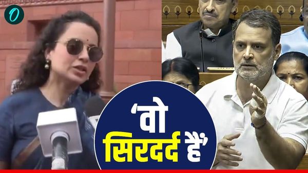Women Reservation Bill: 'राहुल गांधी को सुनना सबसे बड़ा सिरदर्द', कांग्रेस नेता पर क्यों भड़कीं कंगना रनौत?