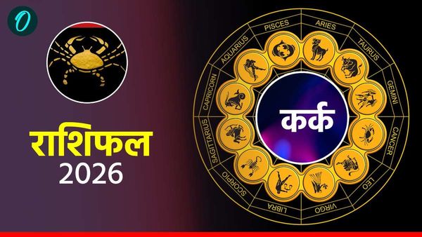 आज का कर्क राशिफल 18 अप्रैल 2026: भावनाओं पर नियंत्रण रखें, दोस्तों से होगी मुलाकात