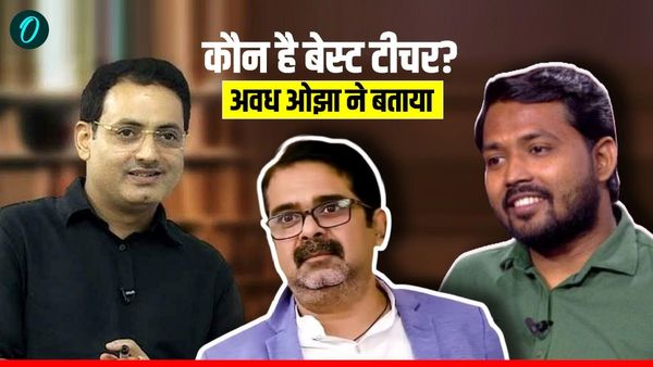 Video: खान सर या विकास दिव्यकीर्ति, कौन है सबसे बेस्ट टीचर? अवध ओझा के जवाब ने खत्म कर दी बहस!