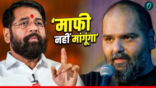 Kunal Kamra: 'एकनाथ शिंदे से माफी नहीं मांगूंगा', कौन हैं कुणाल कामरा? क्यों मचा है बवाल?