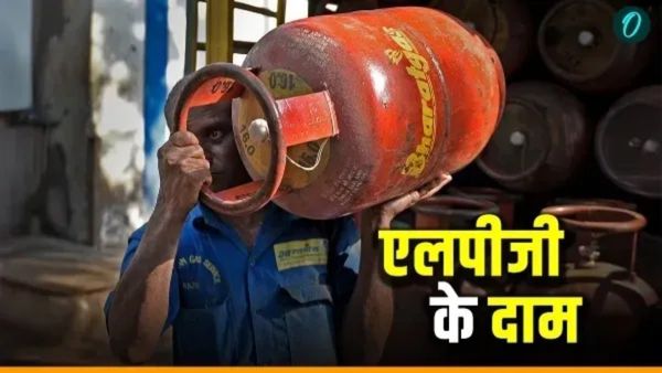 LPG Price Today: 'कमर्शियल सिलेंडर का डिस्ट्रीब्यूशन बढ़ा', क्या है आपके शहर में आज रेट? 