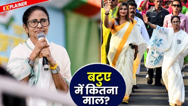 Mamata Banerjee: सैलरी-पेंशन का 1 भी रुपया नहीं लेती हैं, इकोनॉमी क्लास में चलने वाली CM कैसे चलाती हैं खर्चा?