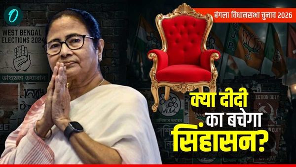 Mamata Banerjee Prediction: इस बार खत्म हो जाएगा बंगाल में 'दीदी' का राज?  ज्योतिषी ने कही बड़ी बात