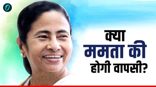 Mamata Banerjee Prediction:  क्या 'दीदी' चौथी बार बनेंगी सीएम? मशहूर ज्योतिषी ने कर दी बड़ी भविष्यवाणी