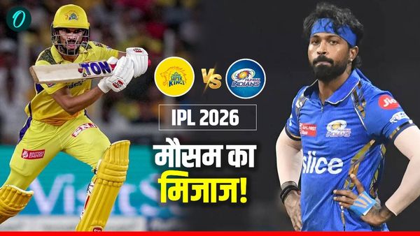 MI vs CSK: क्या बारिश बिगाड़ेगी मुंबई-चेन्नई का खेल? मैच से पहले वानखेड़े से आई बड़ी अपडेट