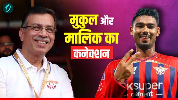 सिर्फ बॉस और खिलाड़ी नहीं! मुकुल चौधरी-संजीव गोयनका के बीच का वो खास रिश्ता, जिससे दुनिया है अनजान