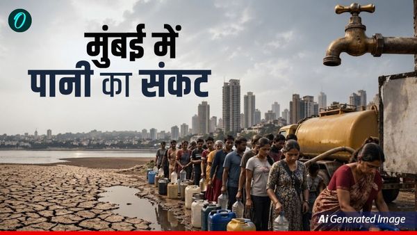 Mumbai Water Cut: मुंबईकर्स हो जाएं अलर्ट,  BMC 1 मई से कर रहा वॉटर सप्‍लाई में भारी कटौती!