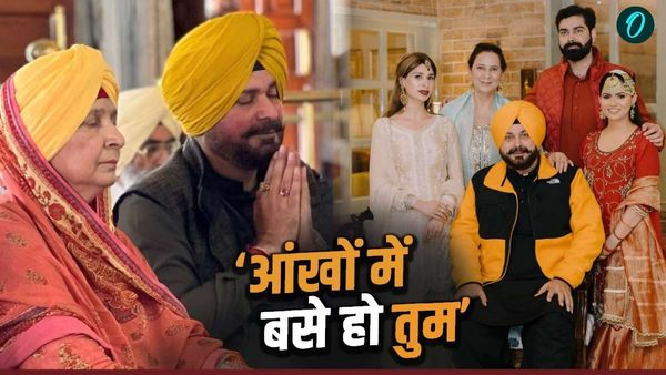Navjot Kaur Love Story : 'स्कूटर से घर तक नवजोत का पीछा करते थे Sidhu',  मस्त है प्रेम कहानी