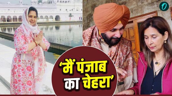 Navjot Kaur Sidhu PC Highlights: नवजोत कौर ने क्यों बनाई पार्टी? खुद ही खोला राज, कहा-'मैं पंजाब का चेहरा हूं'