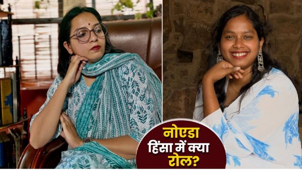 Noida Protest: कौन हैं RJD की वो 2 महिला प्रवक्ता? हिंसा की आग में घी डालने का आरोप, किन धाराओं में FIR दर्ज?