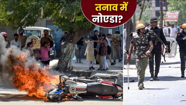 Noida Kya Khula-Kya Band: फैक्ट्री वर्कर्स का उग्र प्रदर्शन, कौन से रूट ब्लॉक? स्कूल-बैंक, क्या खुला-क्या बंद?