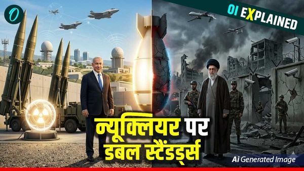 OI Explained: Israel को Nuclear में छूट, तो फिर Iran के न्यूक्लियर की जांच क्यों? ये कैसे डबल स्टेंडर्ड?