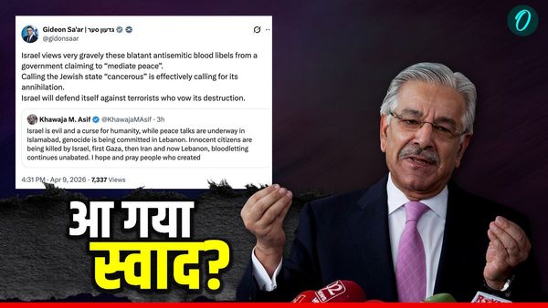 Pakistan Vs Israel: शांति से पहले पाक में क्लेश, ख्वाजा आसिफ के बयान पर नेतन्याहू ने फटकारा, एक और बेइज्जती