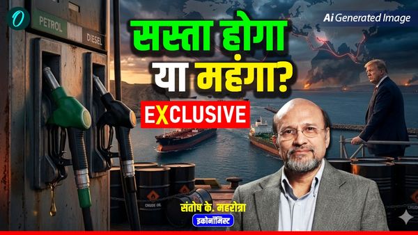 Petrol Diesel Price: ऊट-पटांग बयान देकर ट्रंप दामाद को कैसे पहुंचा रहे फायदा? भारत में उछलेगा पेट्रोल-डीजल?