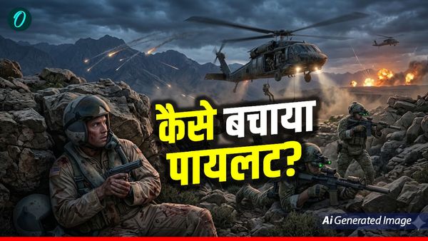 Pilot Rescue Operation Iran: लादेन को निपटाने वाली SEAL Team-6 ने कैसे बचाया पायलट को? 2 दिन कहां छुपा रहा?