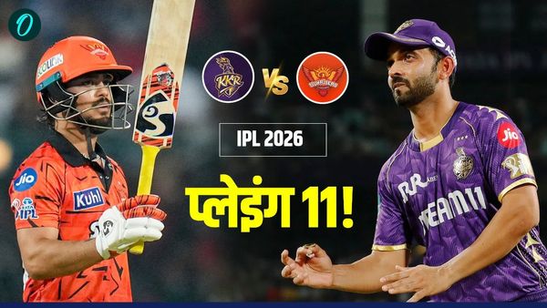 KKR vs SRH: केकेआर की प्लेइंग-11 में बड़े बदलाव तय, टीम में होगी मैच विनर खिलाड़ी की एंट्री? दिखेगा पॉवर शो!