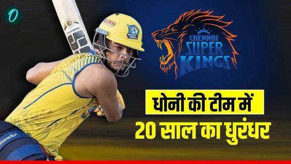 Who is Prashant Veer: कौन है प्रशांत वीर जिन्होंने CSK के लिए किया डेब्यू, ऑक्शन में मिले थे 14.20 करोड़ रुपये