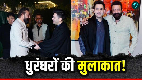 Raghav Chadha कौन सी पार्टी करेंगे ज्वाइन? कैसे हुई 'धुरंधर' के असलम से मुलाकात? Viral तस्वीर पर उठे सवाल