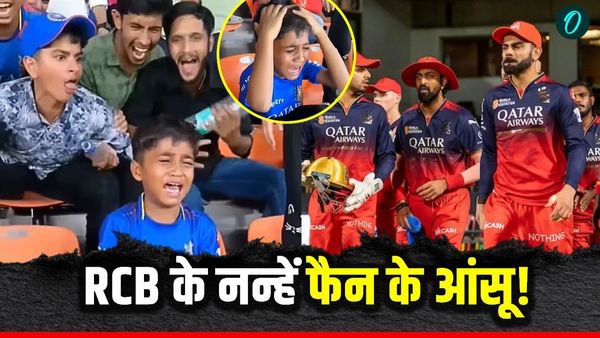 IPL 2026: राजस्थान की जीत के जश्न के बीच रोते हुए बच्चे का वीडियो वायरल, फैंस की हरकत ने किया शर्मसार?