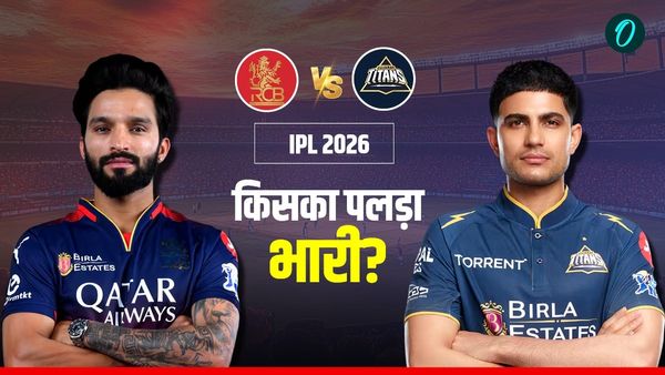 RCB Vs GT Preview: चिन्नास्वामी में फिर लगेगा रनों का अंबार? MI से मिली हार का जख्म भरने उतरेंगे गिल के टाइटंस