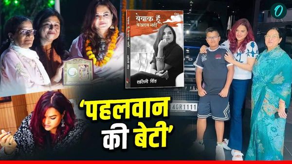 Shalini Singh:' बेबाक हूं बेअदब नहीं', कौन हैं शालिनी सिंह? क्या है बृजभूषण शरण सिंह से रिश्ता?