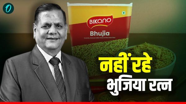 Shiv Ratan Agarwal: नहीं रहे भुजियारत्न शिव अग्रवाल 'बीकाजी', 8 वीं पास ने कैसे खड़ी की करोड़ों की कंपनी?