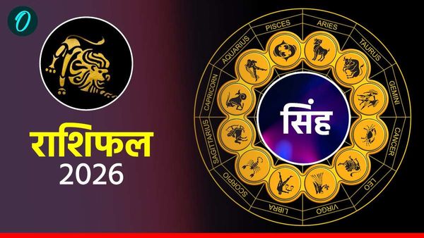 आज का सिंह राशिफल 16 अप्रैल 2026:  मुश्किलों का करें डटकर सामना, कैसा रहेगा करियर? 