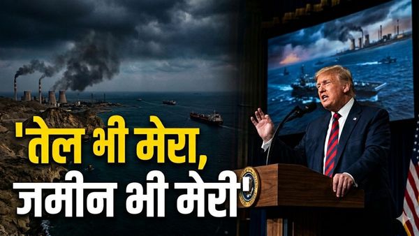 Trump Iran Threat: '7 अप्रैल को मचेगी महा-तबाही', गाली देते हुए ट्रंप ने ईरान को दी धमकी