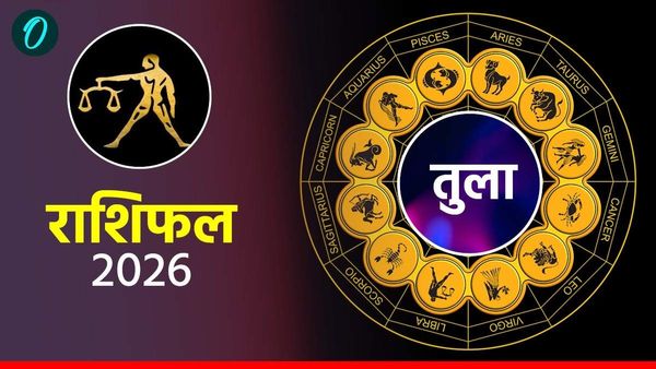 आज का तुला राशिफल 18 अप्रैल 2026: प्रमोशन के योग दिख रहे, घर आ सकते हैं मेहमान
