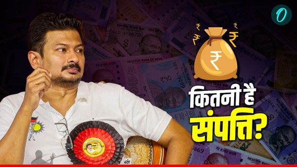 Udhayanidhi Stalin Net Worth: चेपॉक से चुनावी मैदान में उदयनिधि स्टालिन, कितनी है तमिलनाडु के डिप्टी CM की संप
