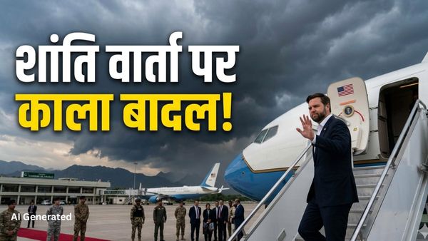 US Iran peace talks: 'शर्त मानो या अंजाम भुगतो', शांति वार्ता से पहले ही ईरान को अमेरिका ने दी धमकी