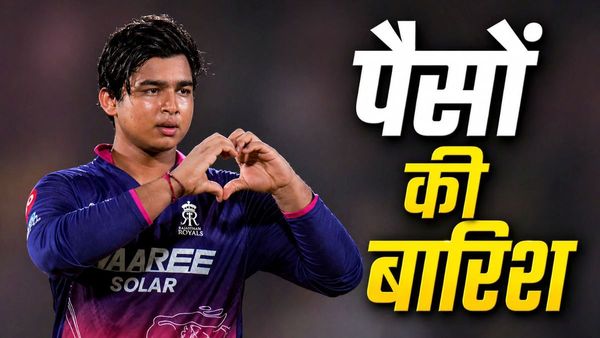 IPL 2026: वैभव सूर्यवंशी को आईपीएल से कुल कितने रुपये मिलेंगे? सैलरी से डबल मिलने वाली है धन राशि