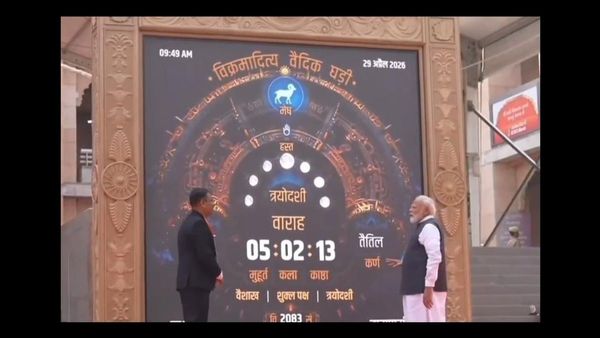 MP News: पीएम मोदी ने काशी में देखा विक्रमादित्य वैदिक घड़ी, जानें इसकी खासियत और क्यों दे रहे हैं सीएम मोहन यादव जोर