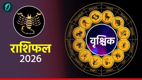 आज का वृश्चिक राशिफल 3 अप्रैल 2026: रिश्तों में मधुरता रहेगी, कैसा रहेगा करियर? 