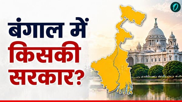 West Bengal Exit Poll 2026: कौन बनेगा बंगाल का बॉस? Today’s Chanakya के ताजा एग्जिट पोल ने बढ़ाई धड़कनें