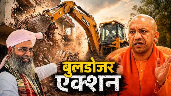 British Maulana Shamsul Huda कौन है, जिसके मदरसे पर चला CM Yogi का बुलडोजर? पाकिस्तान कनेक्शन-विदेशी फंडिंग