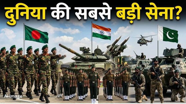 World’s Largest Army: न चीन, न भारत... अब यह देश है सैन्य शक्ति का नया बादशाह! देखें टॉप 10 की पूरी लिस्ट