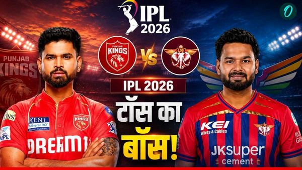Aaj Ke Match Ka Toss Kon Jeeta 23 May: LSG vs PBKS, लखनऊ-पंजाब के मैच में कौन जीता टॉस