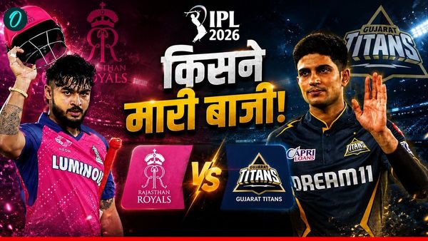 Aaj Ka Match Kon Jeeta 9 May: राजस्थान या गुजरात किसने जीता मुकाबला? कौन बना मैच का हीरो!