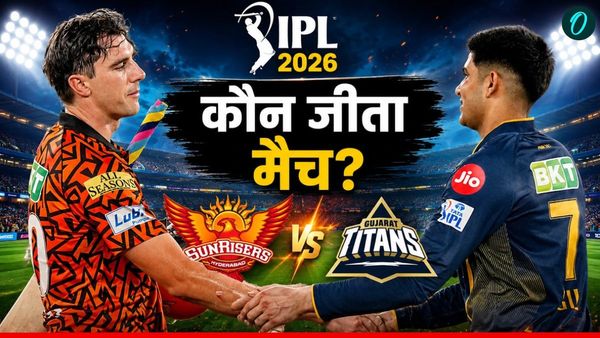 Aaj Ka Match Kon Jeeta 12 May: GT vs SRH, गुजरात-हैदराबाद मैच में आज कौन जीता मैच, टॉप पर पहुंची ये टीम