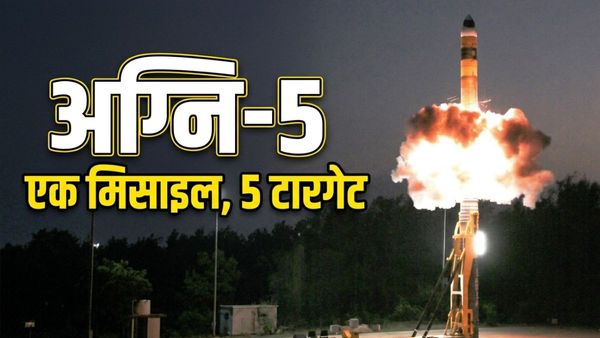 रेंज, रफ़्तार और वो तकनीक जिससे दुनिया के बड़े देश भी डरते हैं, आसान भाषा में समझें Agni-5 मिसाइल की ताकत