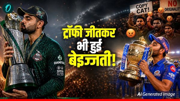 IPL के शोर के बीच PSL में बाबर आजम ने किया अनोखा कारनामा! रोहित शर्मा के स्टाइल में उठाई ट्रॉफी, हुए ट्रोल?