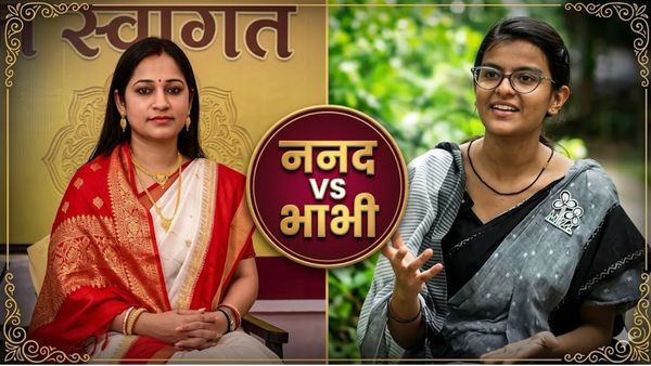 Bagda Result 2026: BJP से ननद सोमा ने TMC की भाभी मधुपर्णा को दी पटखनी! कैमरे के आगे रोईं- ‘EVM हैक’