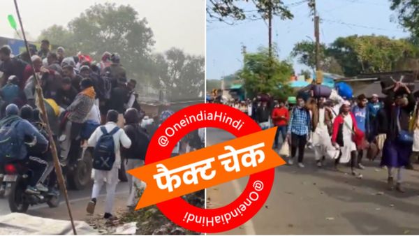 Bengal में BJP की ऐतिहासिक जीत के बाद बांग्लादेशी सामान बांधकर भाग रहे? Viral VIDEO का क्या सच?
