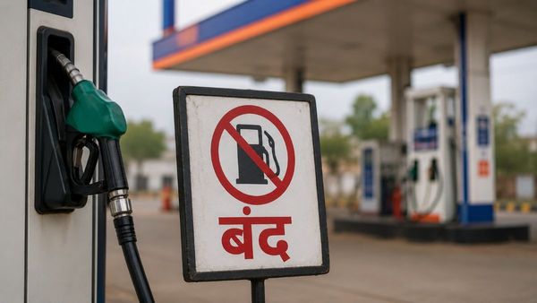 Bhilwada Petrol Pumps Shut: खत्म हो गया पेट्रोल-डीजल? अचानक क्यों बंद हुए भीलवाड़ा के सभी पेट्रोल पंप?