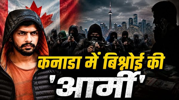 Bishnoi Gang in Canada: कानाडा में बिश्नोई गैंग के 1000 शूटर्स, हर अमीर एशियाई निशाने पर, खुलासे से हड़कंप