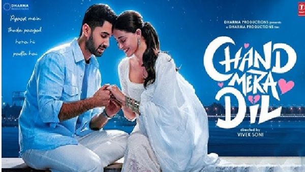 Chand Mera Dil Trailer Out: 'चांद मेरा दिल' का रोमांटिक ट्रेलर रिलीज, प्यार और दर्द से जूझती कहानी