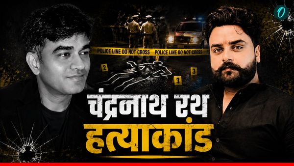 सुवेंदु अधिकारी के PA की हत्या की जांच करेगी CBI, अब तक 3 गिरफ्तार लोग कौन-कौन? हाईप्रोफाइल मर्डर की कहानी
