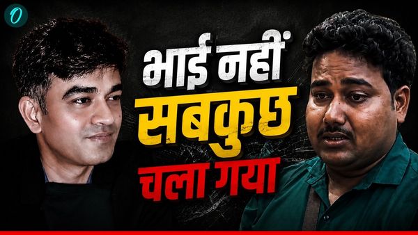 Chandranath Rath Murder: 'कल दो बजे तक तो हम साथ ही थे',कहकर रो पड़ा चंद्रनाथ का भाई, कलेजा चीर देगा ये Video