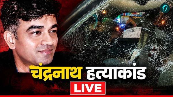 Chandranath Rath Murder LIVE: मैंने ममता बनर्जी को हराया, इसलिए मेरे पीए को मारा-सुवेंदु अधिकारी